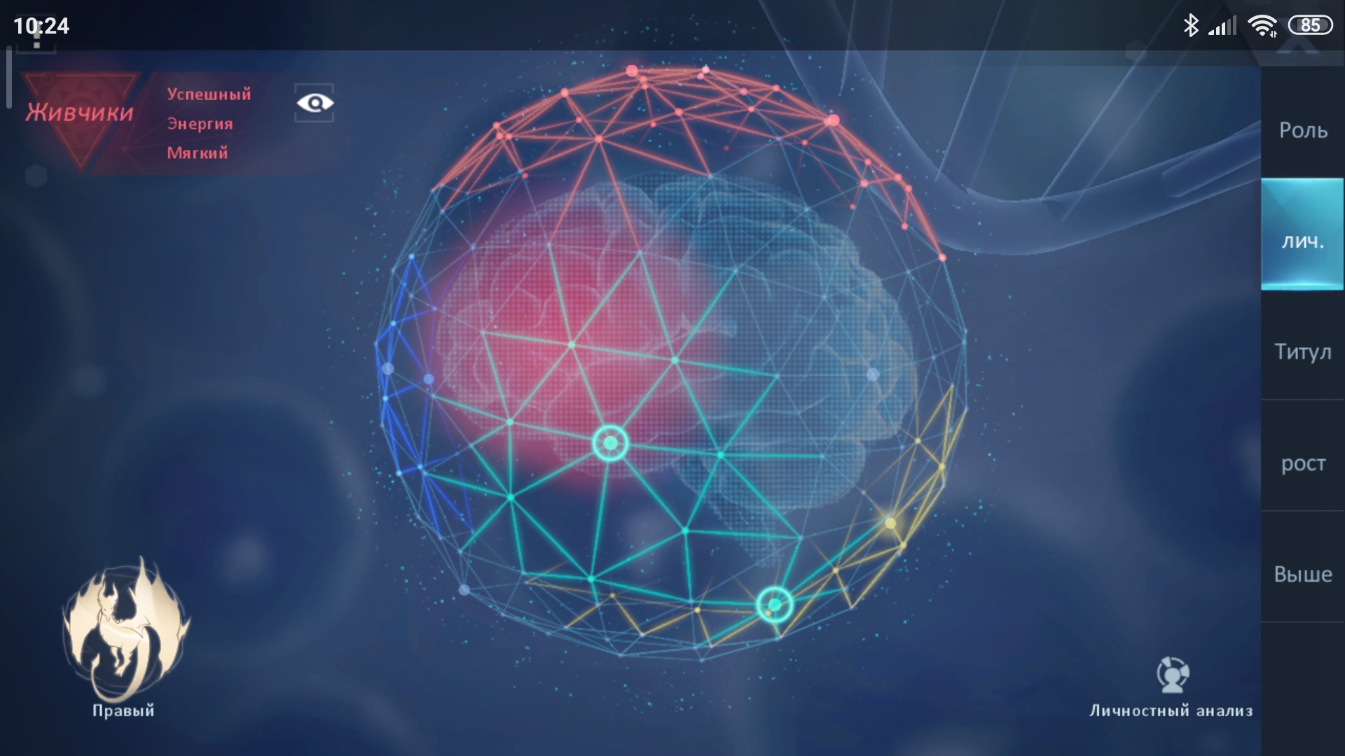 Dragon raja /Жнец 91 лвл / 32-й сервер Dragon raja /Жнец 91 лвл / 32-й сервер