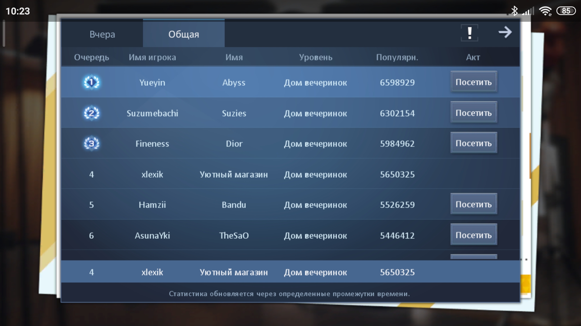 Dragon raja /Жнец 91 лвл / 32-й сервер Dragon raja /Жнец 91 лвл / 32-й сервер