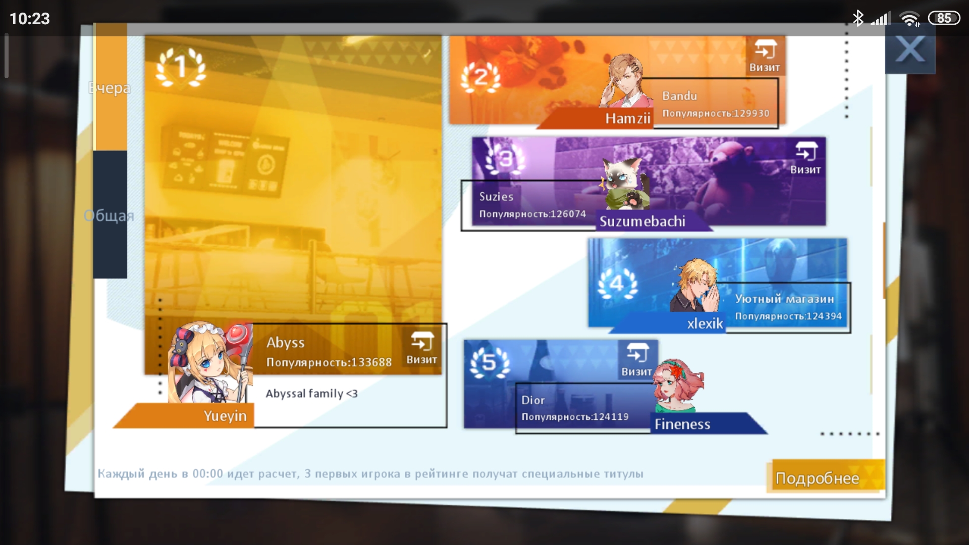 Dragon raja /Жнец 91 лвл / 32-й сервер Dragon raja /Жнец 91 лвл / 32-й сервер