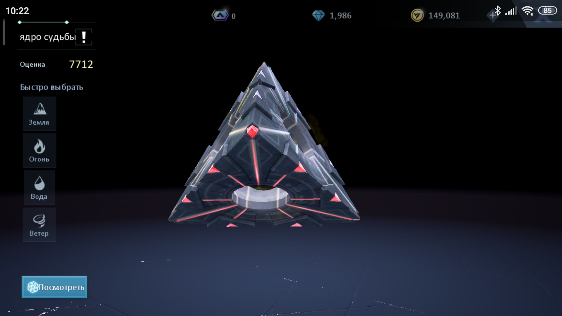 Dragon raja /Жнец 91 лвл / 32-й сервер Dragon raja /Жнец 91 лвл / 32-й сервер