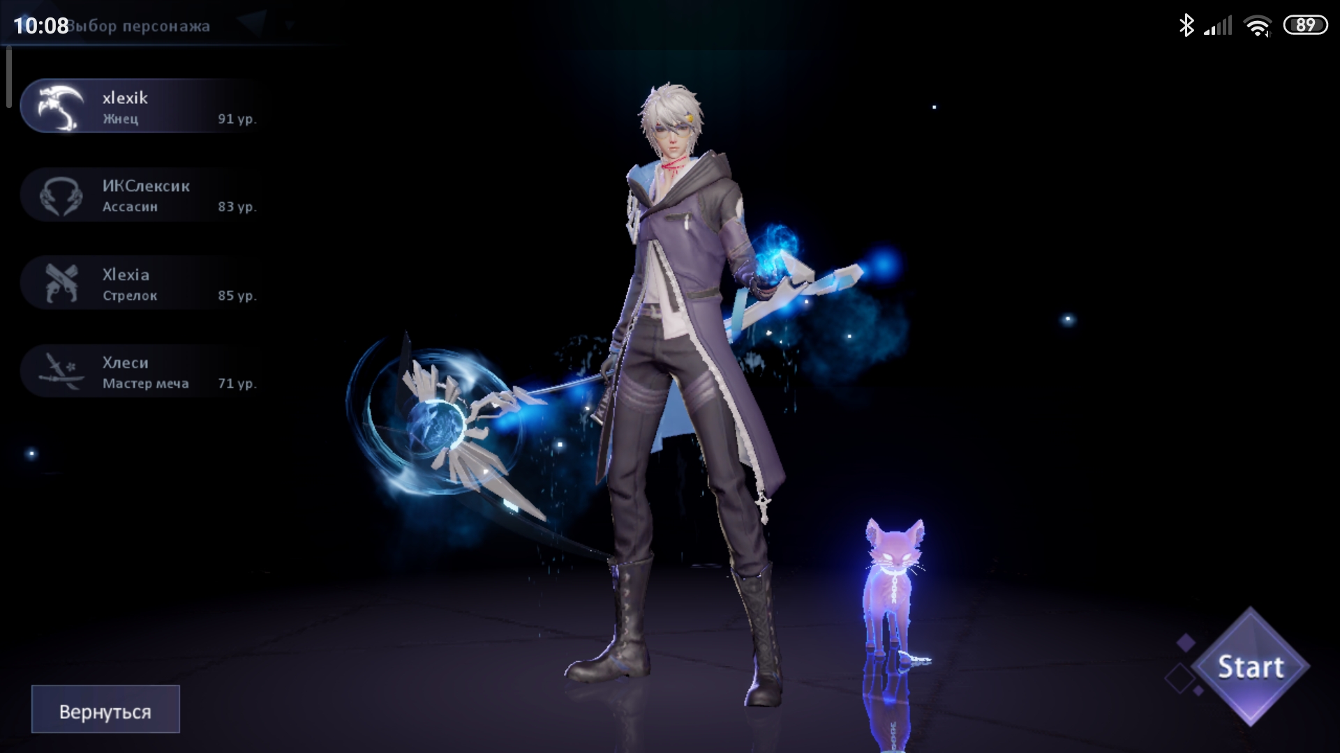 Dragon raja /Жнец 91 лвл / 32-й сервер Dragon raja /Жнец 91 лвл / 32-й сервер