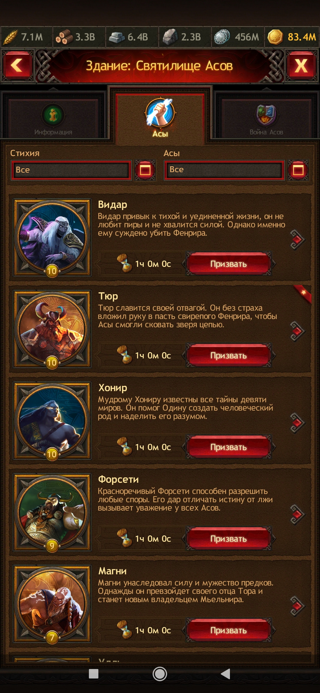 Какая стоимость акаунта Wr od clans vikings пехота 88б моги т 7 Какая стоимость акаунта Wr od clans vikings пехота 88б моги т 7