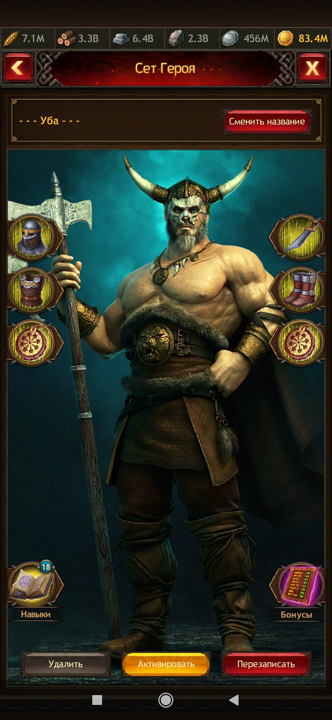 Какая стоимость акаунта Wr od clans vikings пехота 88б моги т 7 Какая стоимость акаунта Wr od clans vikings пехота 88б моги т 7