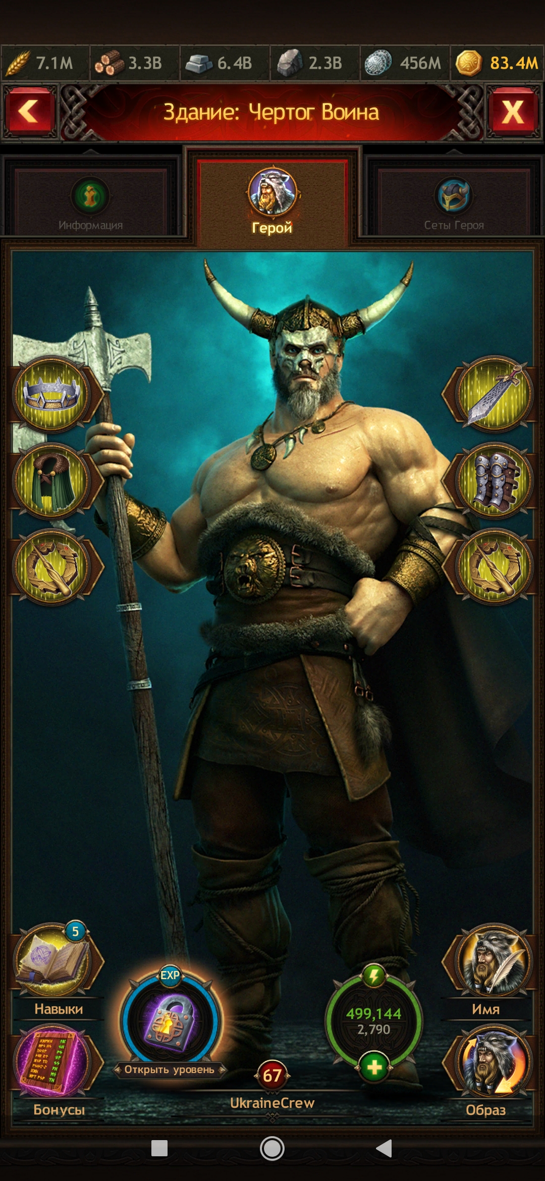 Какая стоимость акаунта Wr od clans vikings пехота 88б моги т 7 Какая стоимость акаунта Wr od clans vikings пехота 88б моги т 7