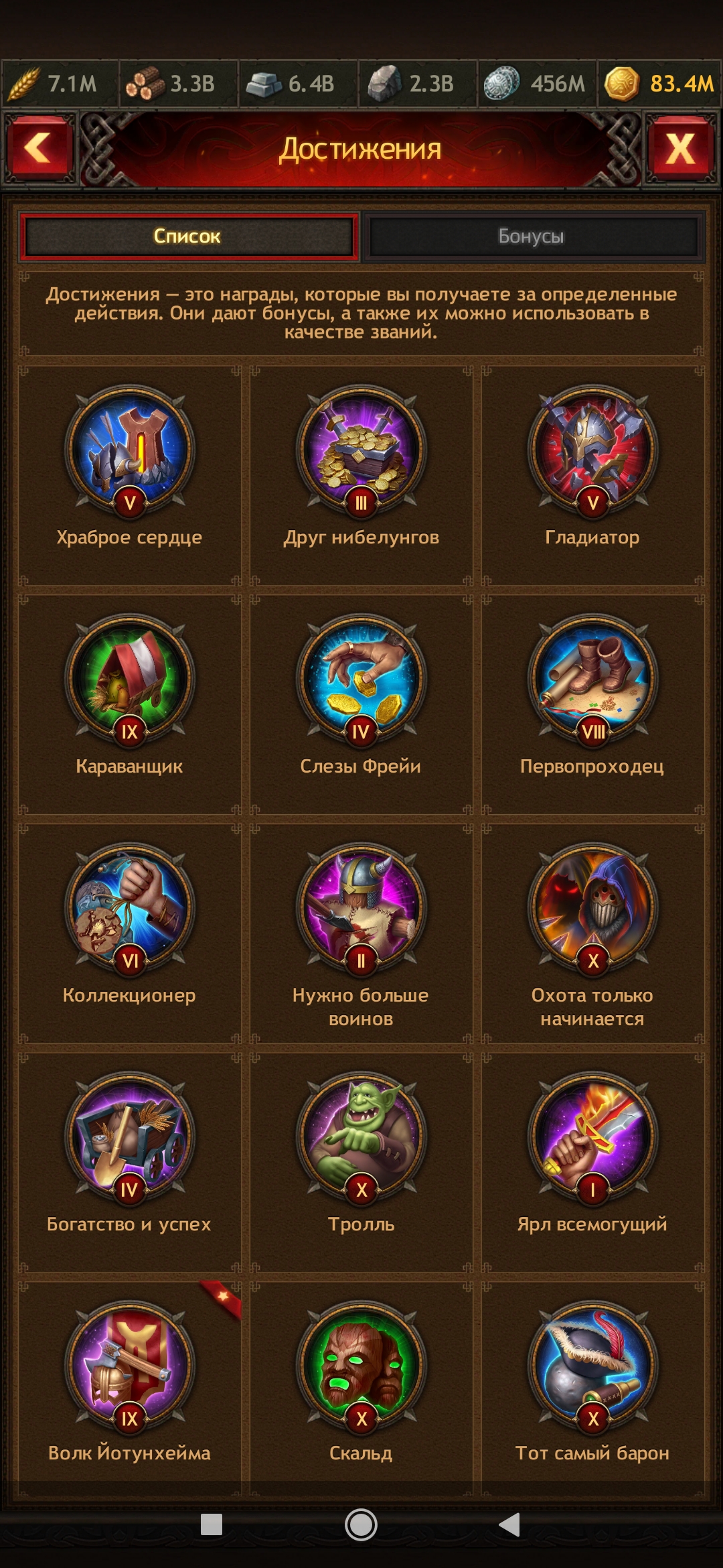 Какая стоимость акаунта Wr od clans vikings пехота 88б моги т 7 Какая стоимость акаунта Wr od clans vikings пехота 88б моги т 7