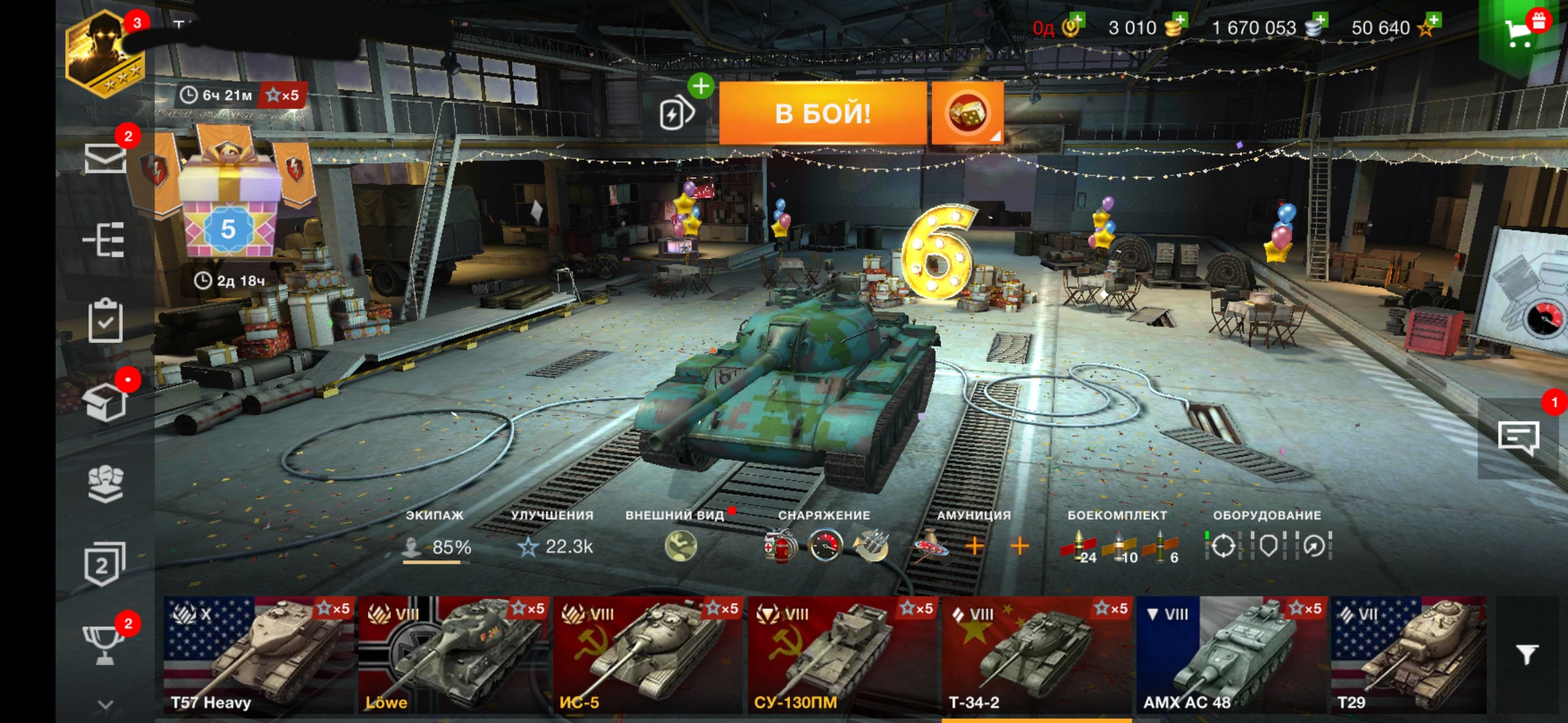 Оценните аккаунт WOT Blitz Оценните аккаунт WOT Blitz