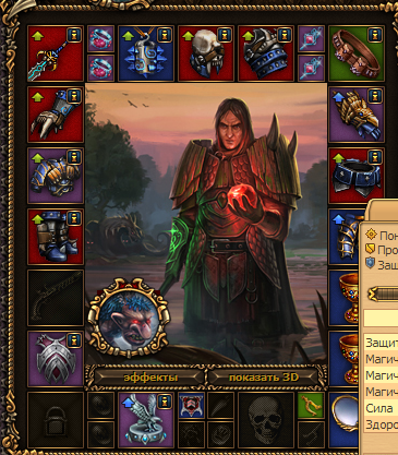 оценка аккаунта в игре Джаггернаут оценка аккаунта в игре Джаггернаут