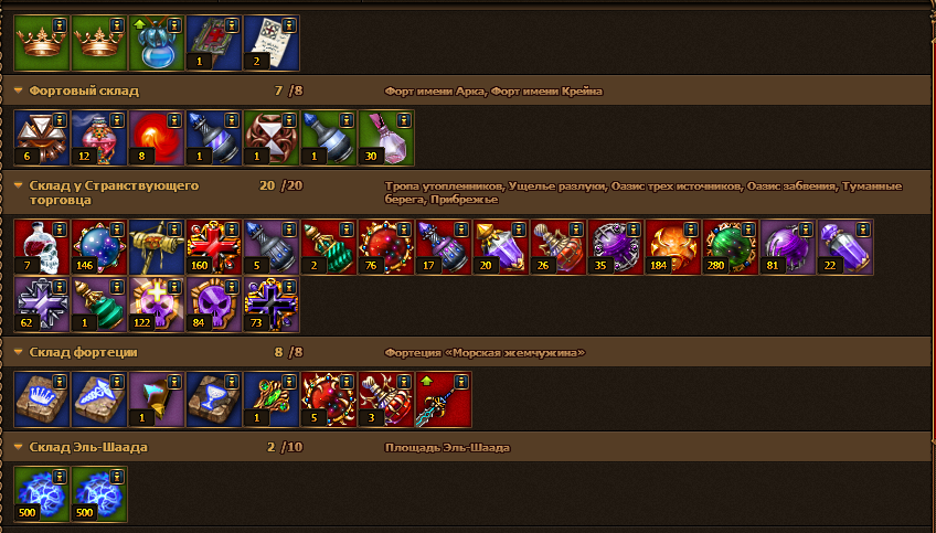 оценка аккаунта в игре Джаггернаут оценка аккаунта в игре Джаггернаут