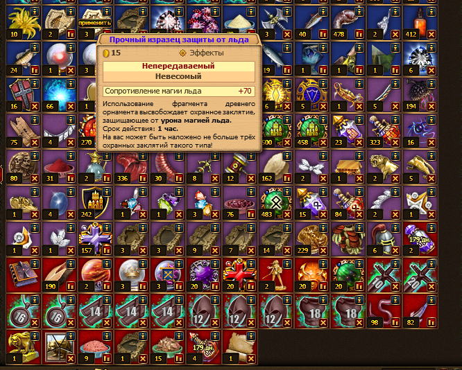 оценка аккаунта в игре Джаггернаут оценка аккаунта в игре Джаггернаут