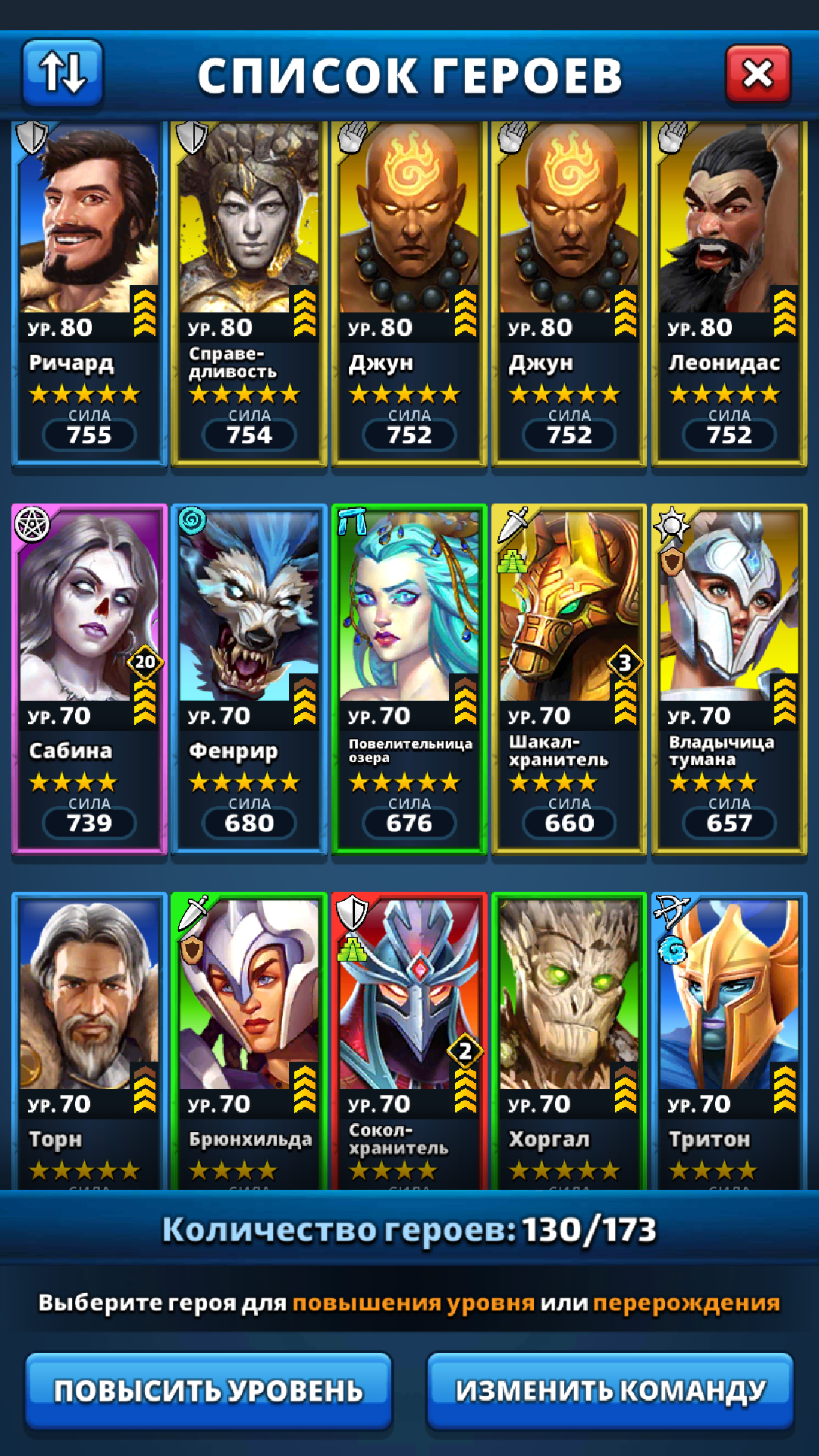 Помогите оценить аккаунт Empires And Puzzles (Империя пазлов Мобильная)