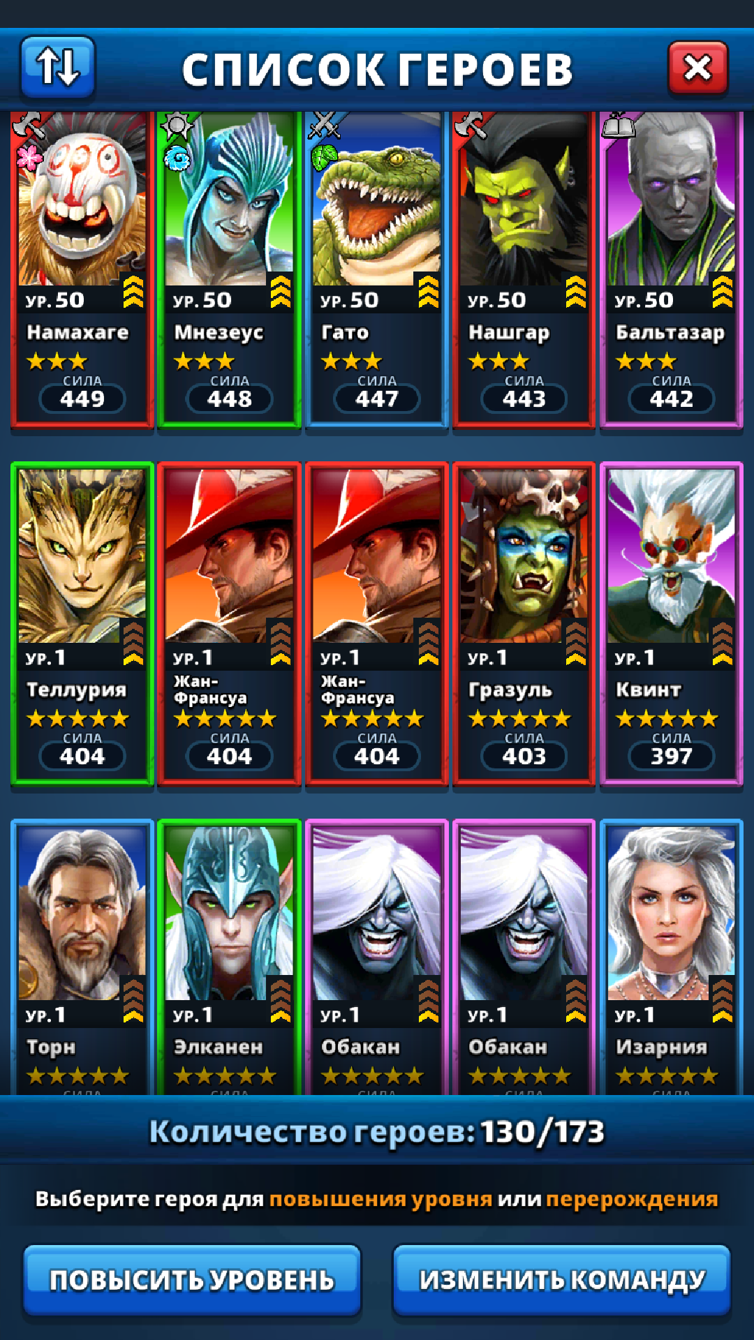 Помогите оценить аккаунт Empires And Puzzles (Империя пазлов Мобильная)