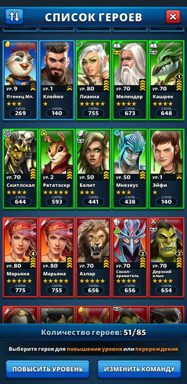 Оцените аккаунты empires&puzzles