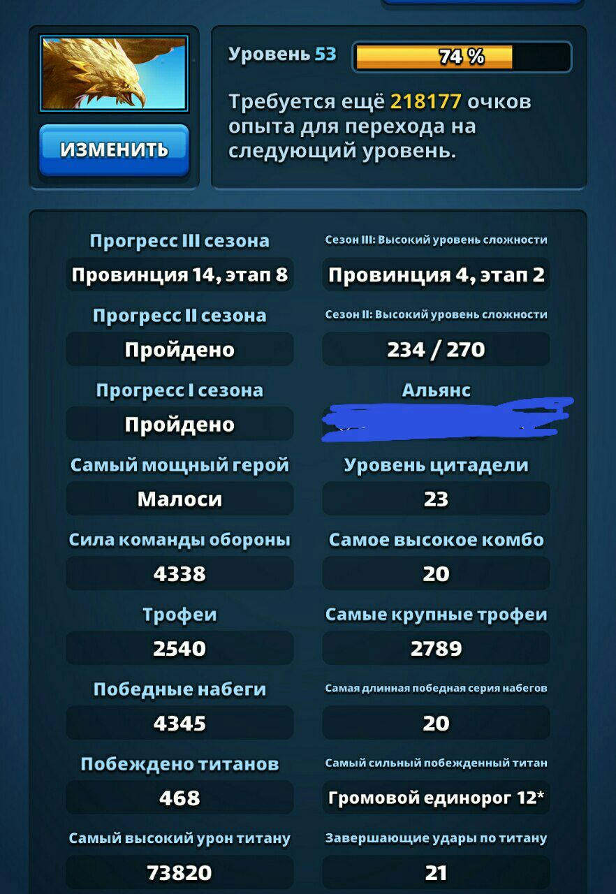 Оцените аккаунты empires&puzzles