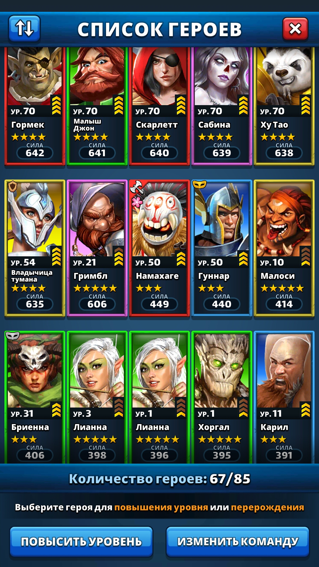 Оцените аккаунты empires&puzzles