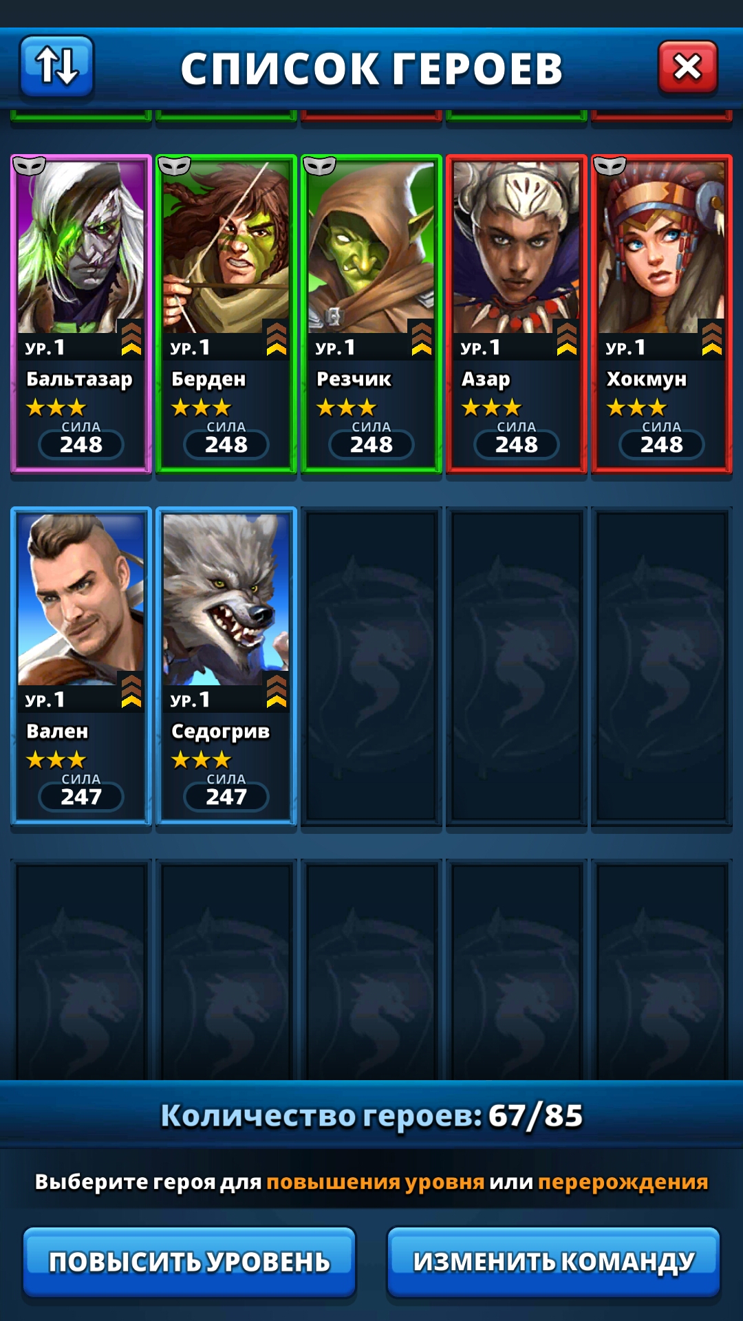 Оцените аккаунты empires&puzzles