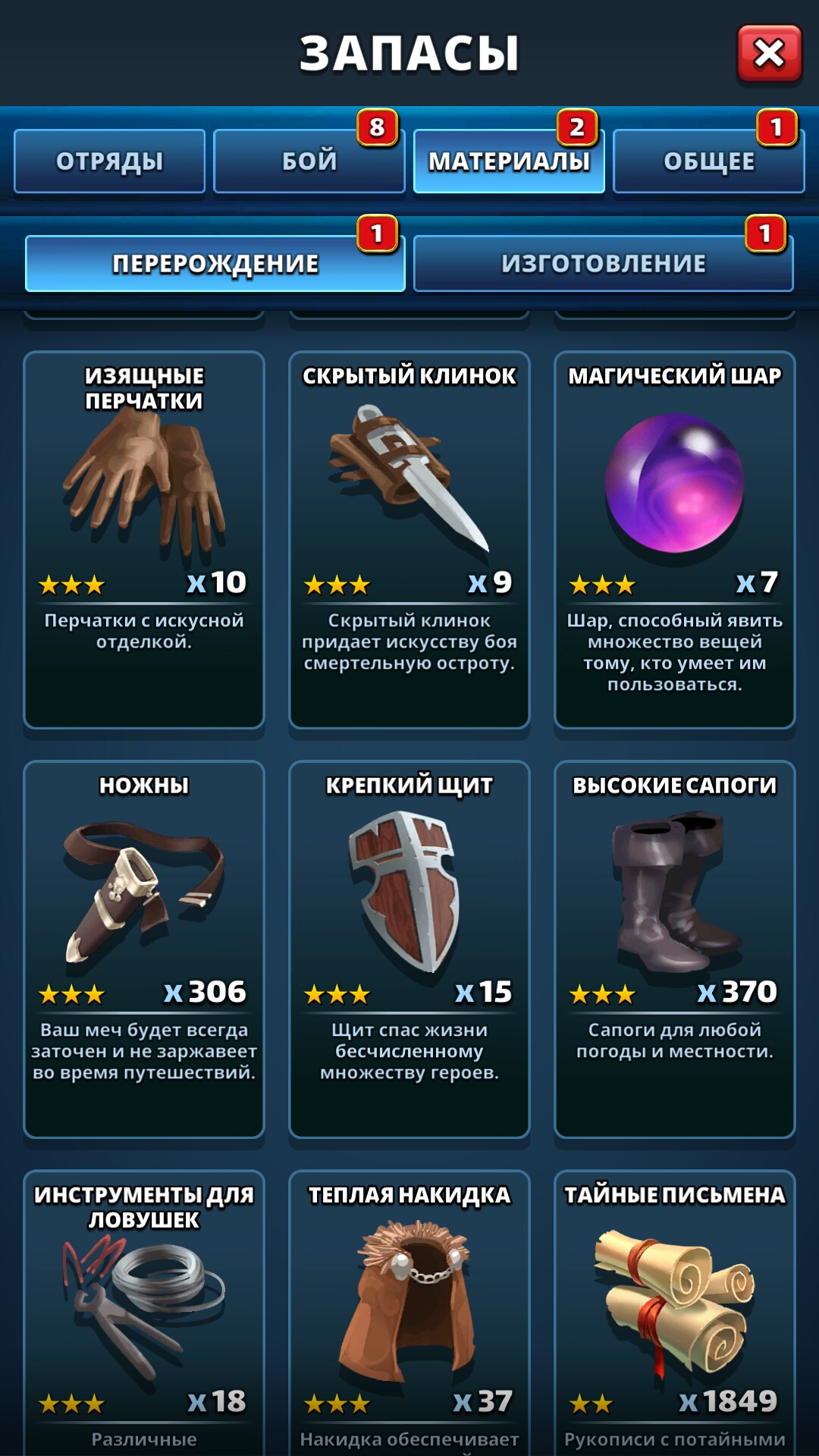 Оцените аккаунты empires&puzzles