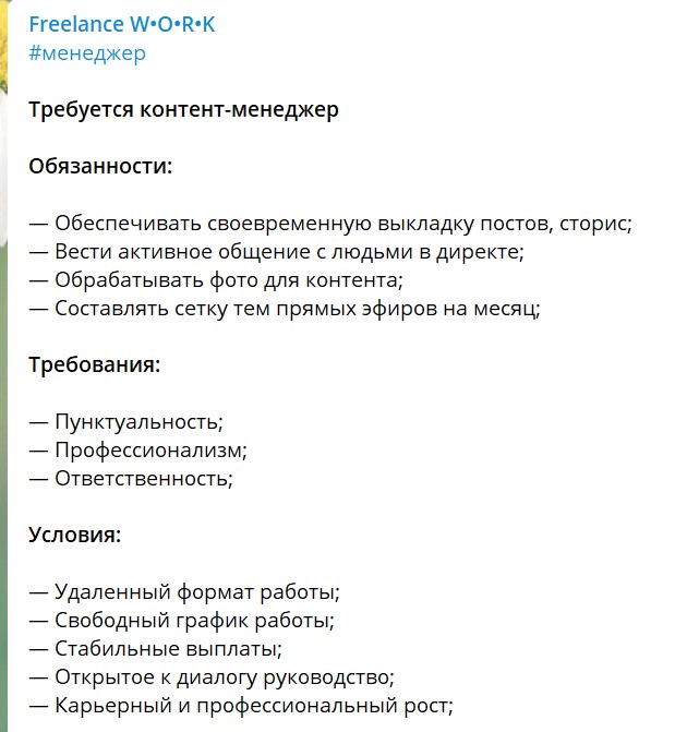Сайт-гарант РАЗВОД!