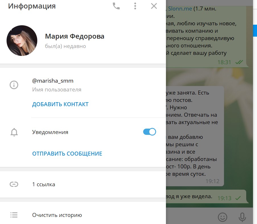 Сайт-гарант РАЗВОД!