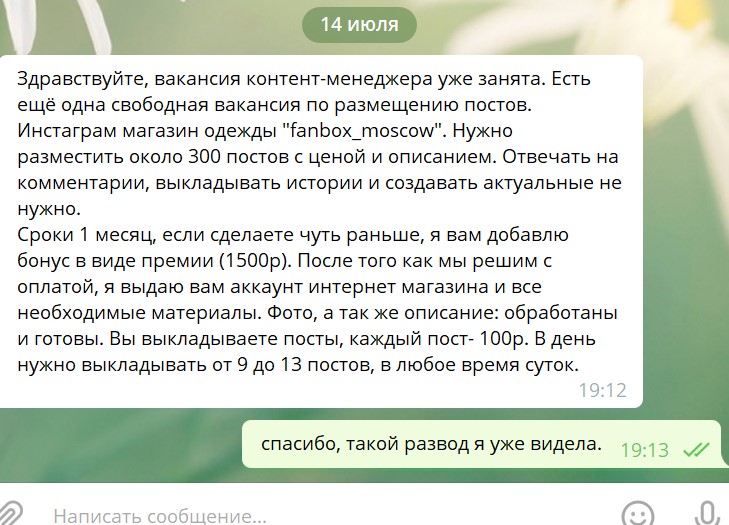 Сайт-гарант РАЗВОД!