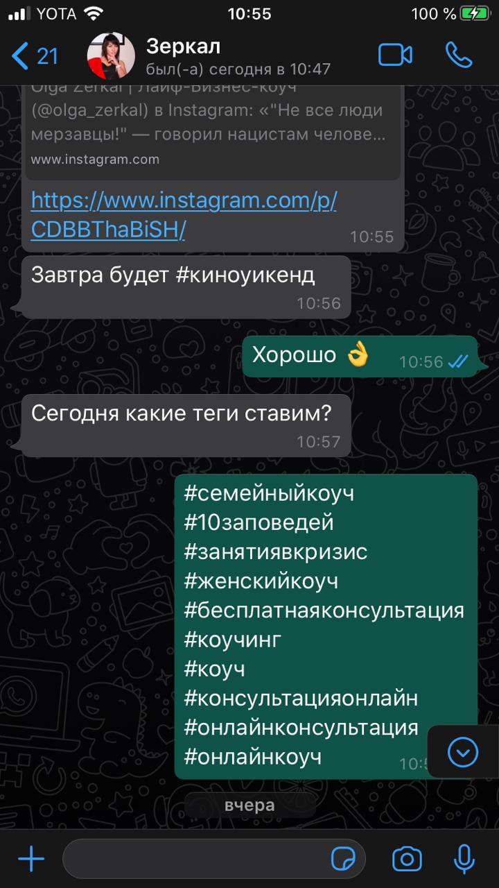 Продвижение в инстаграмм от 067barokjr