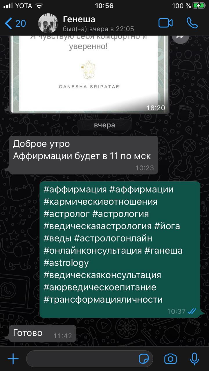 Продвижение в инстаграмм от 067barokjr
