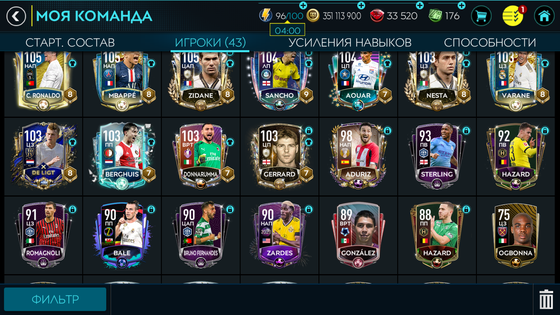 Fifa mobile 151(340) 370kk gold, 33k gem