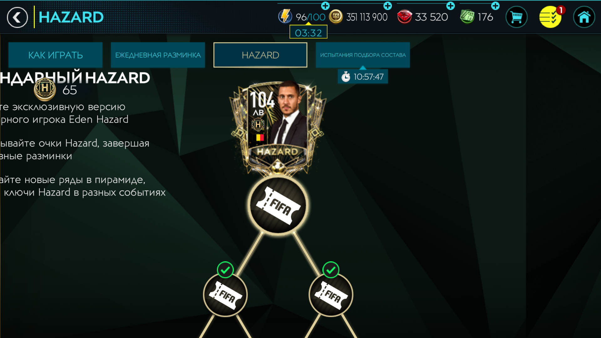 Fifa mobile 151(340) 370kk gold, 33k gem