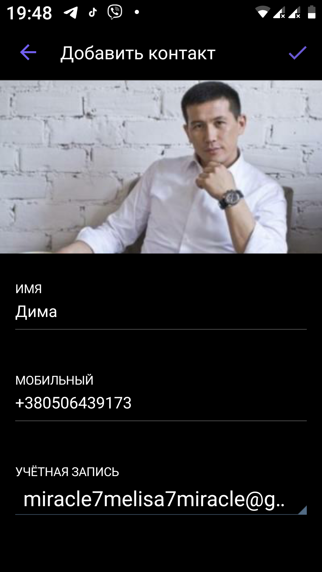 Интернет мошенники