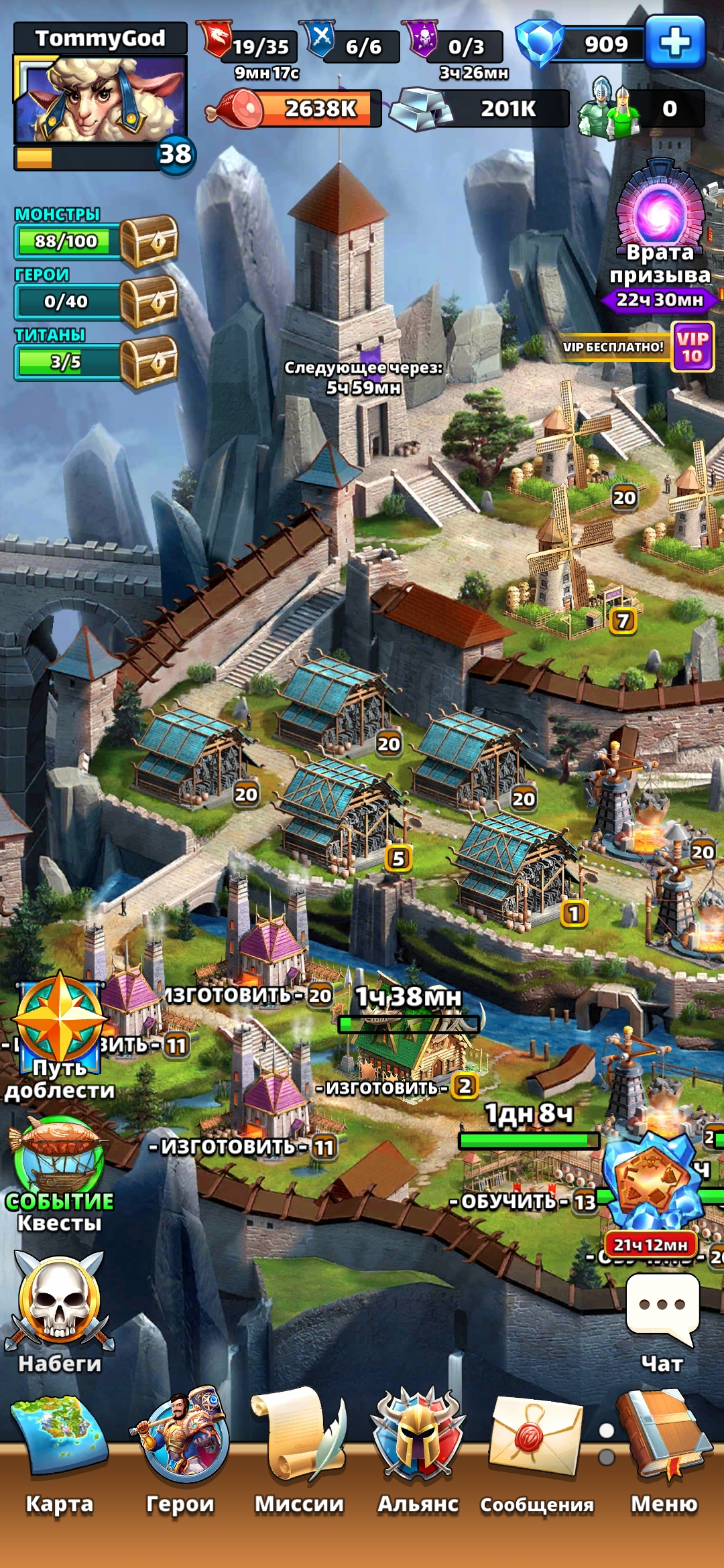 Оценка аккаунта