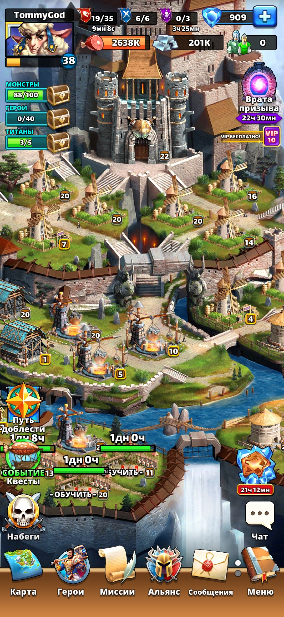 Оценка аккаунта