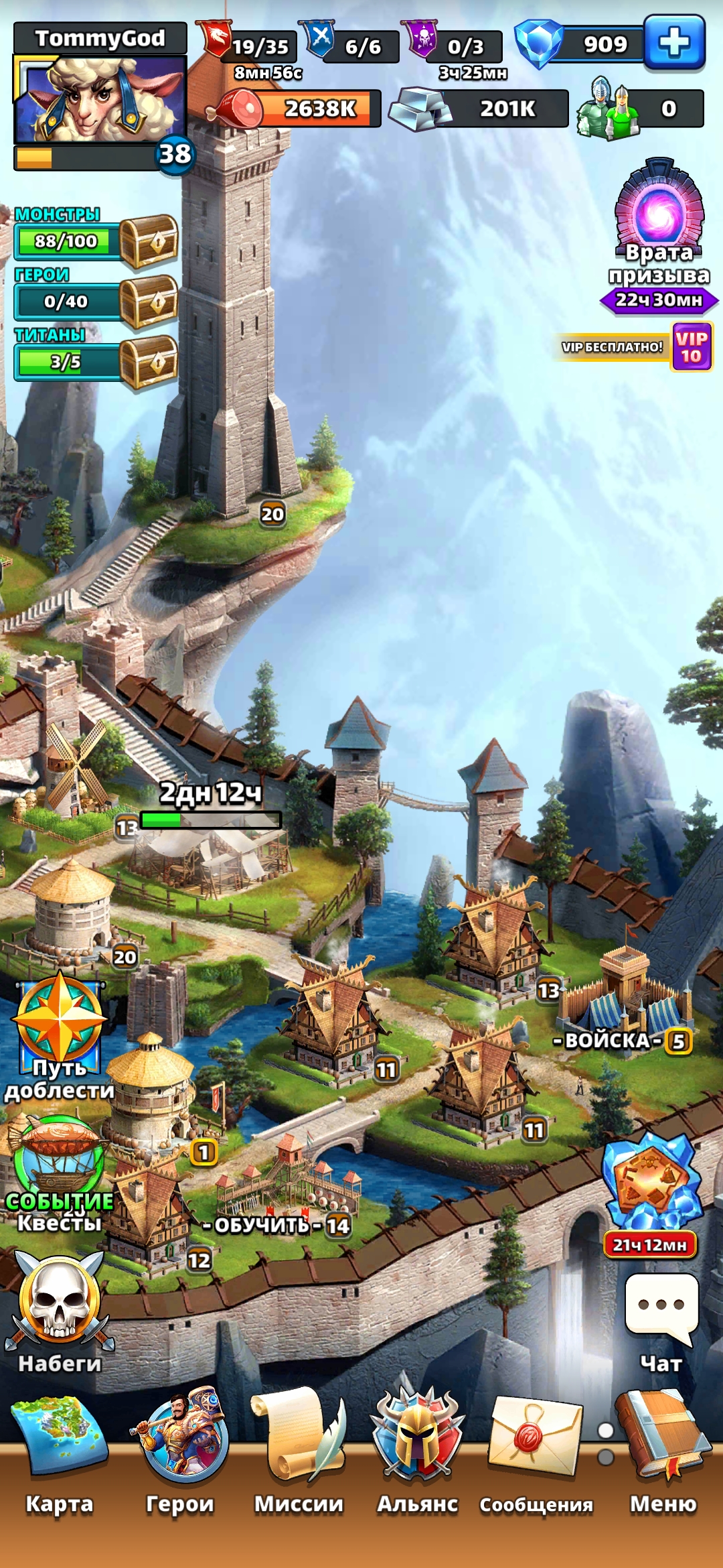 Оценка аккаунта