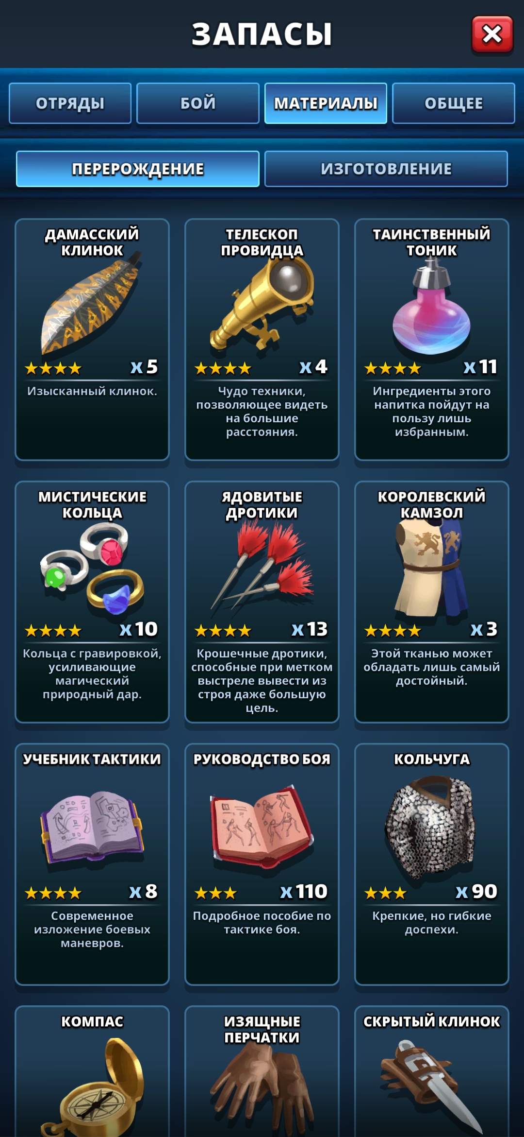 Оценка аккаунта