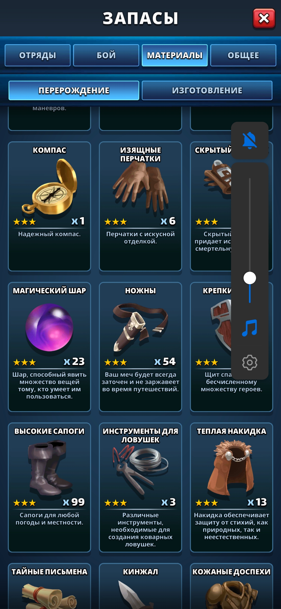 Оценка аккаунта