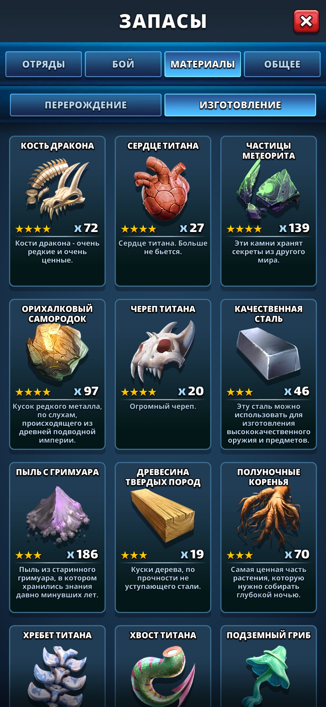 Оценка аккаунта