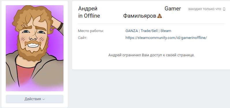 Группа с галочкой, фейк гарант - группа мошенников 