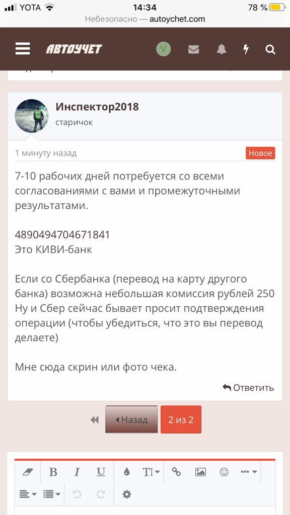 Кража денег мошеничесво.
