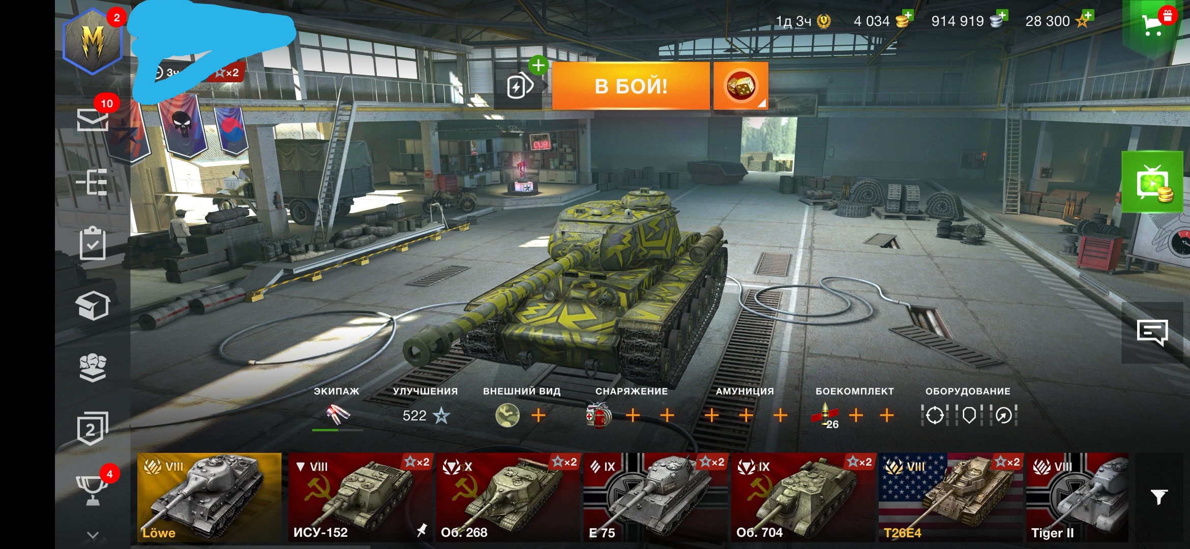 Скажите цену на аккаунт пожалуйста (world of tanks blitz)