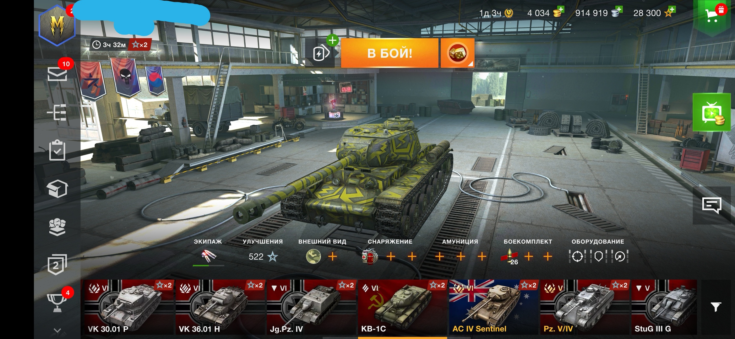 Скажите цену на аккаунт пожалуйста (world of tanks blitz)