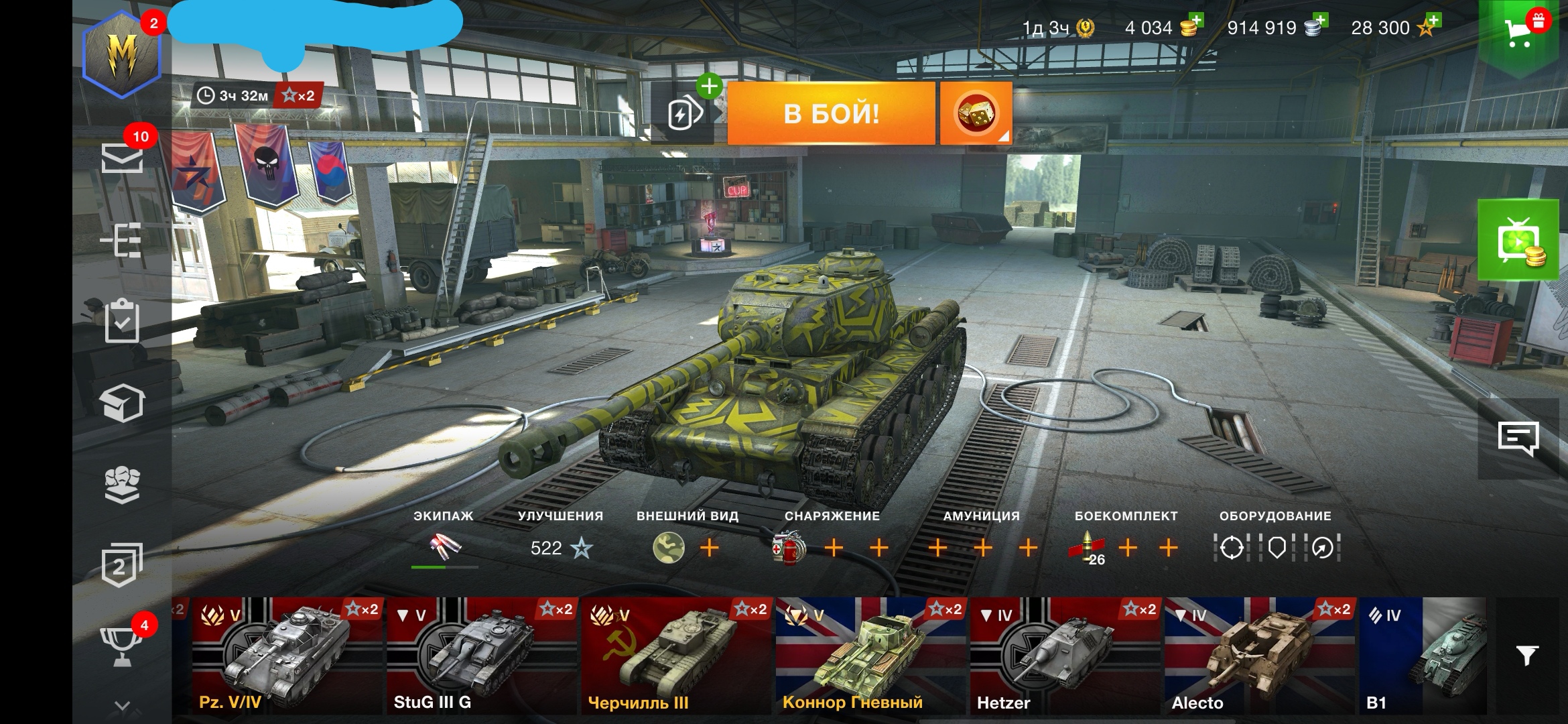 Скажите цену на аккаунт пожалуйста (world of tanks blitz)