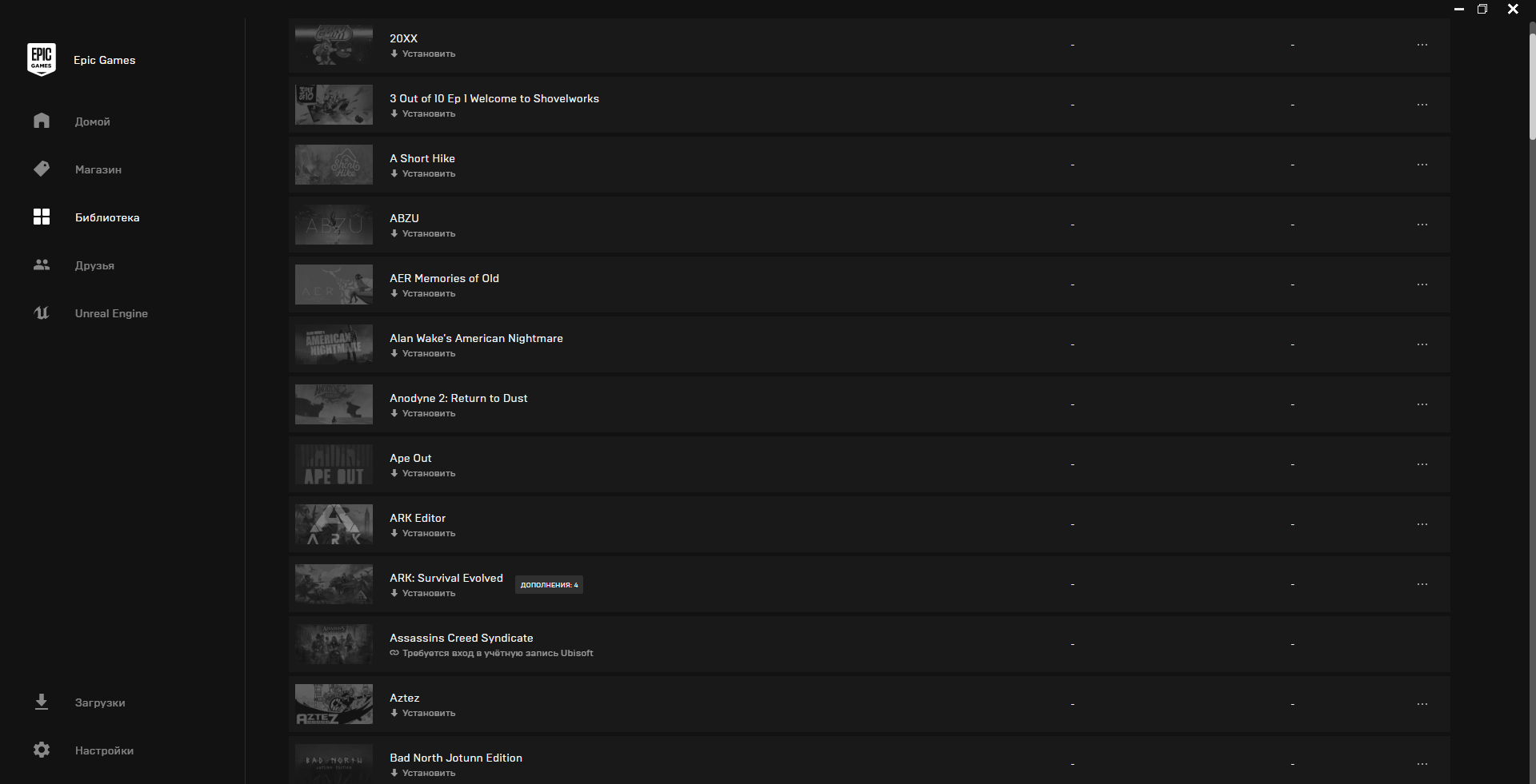 За сколько готовы взять аккаунт Epic Games Store с 97 играми?