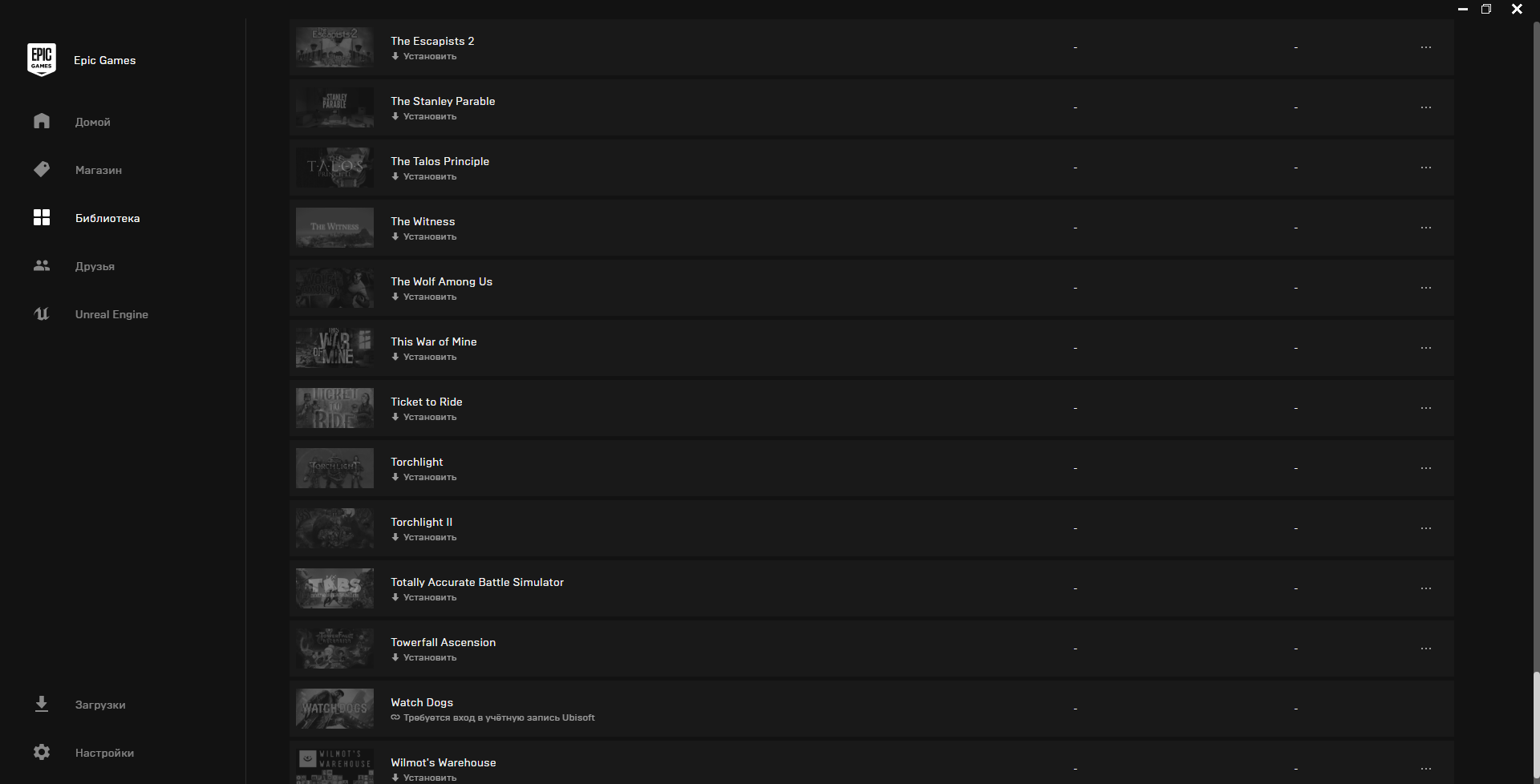 За сколько готовы взять аккаунт Epic Games Store с 97 играми?