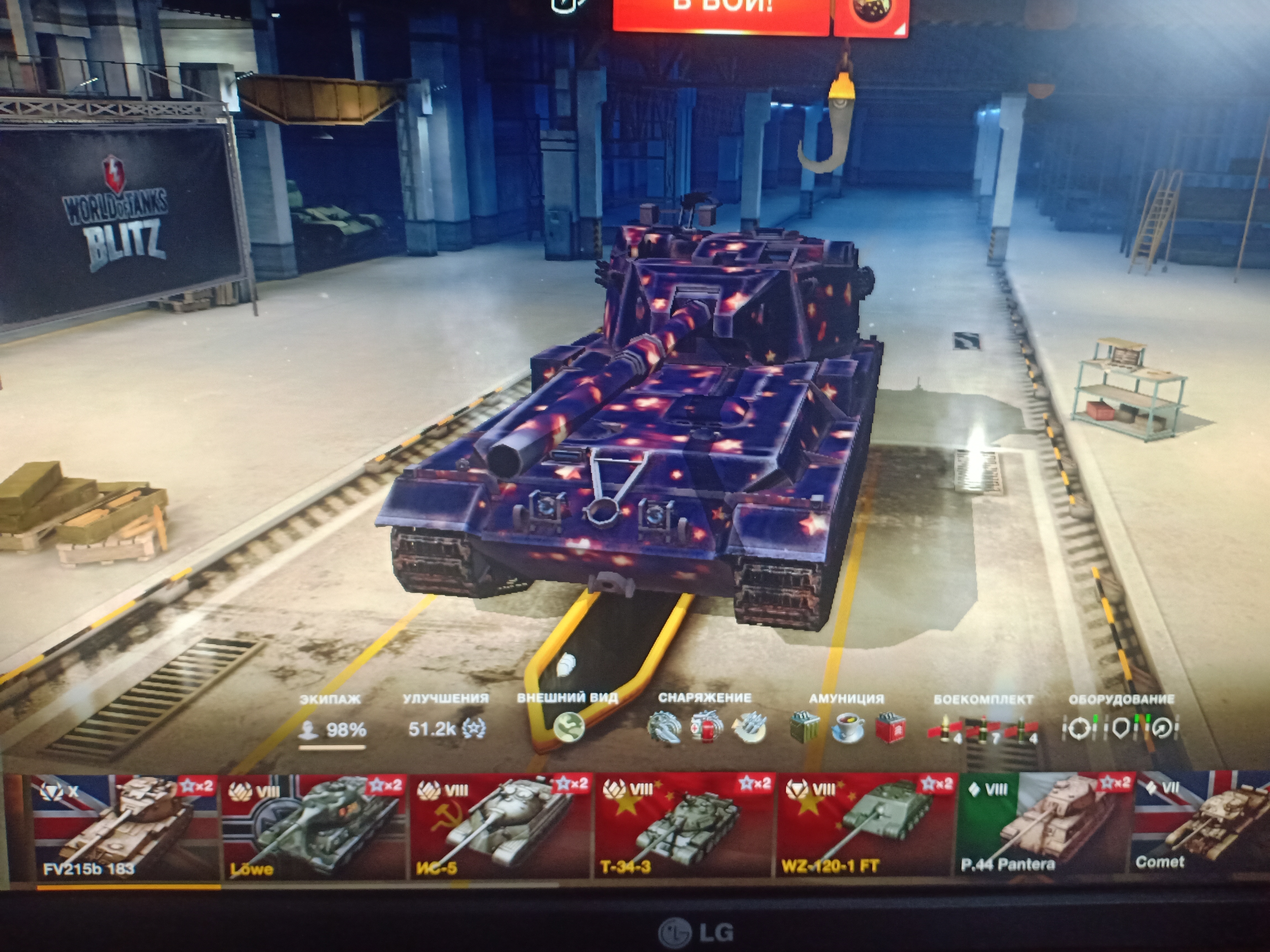 Какова стоимость