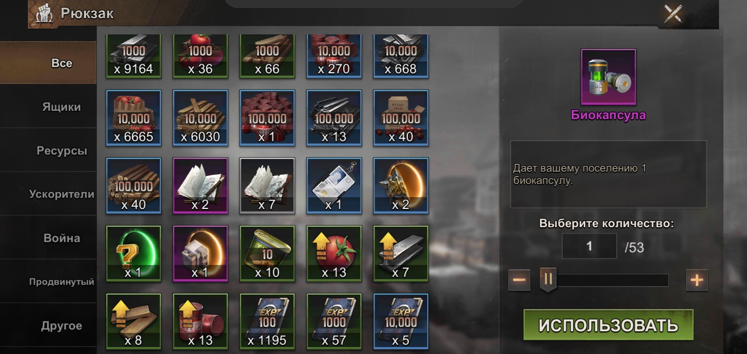 За скільки готові купити аккаунт у грі State of Survival у грн?