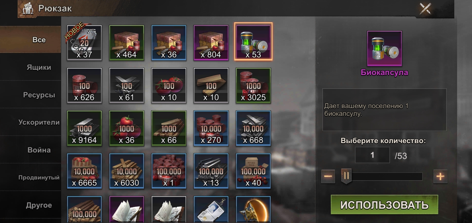 За скільки готові купити аккаунт у грі State of Survival у грн?