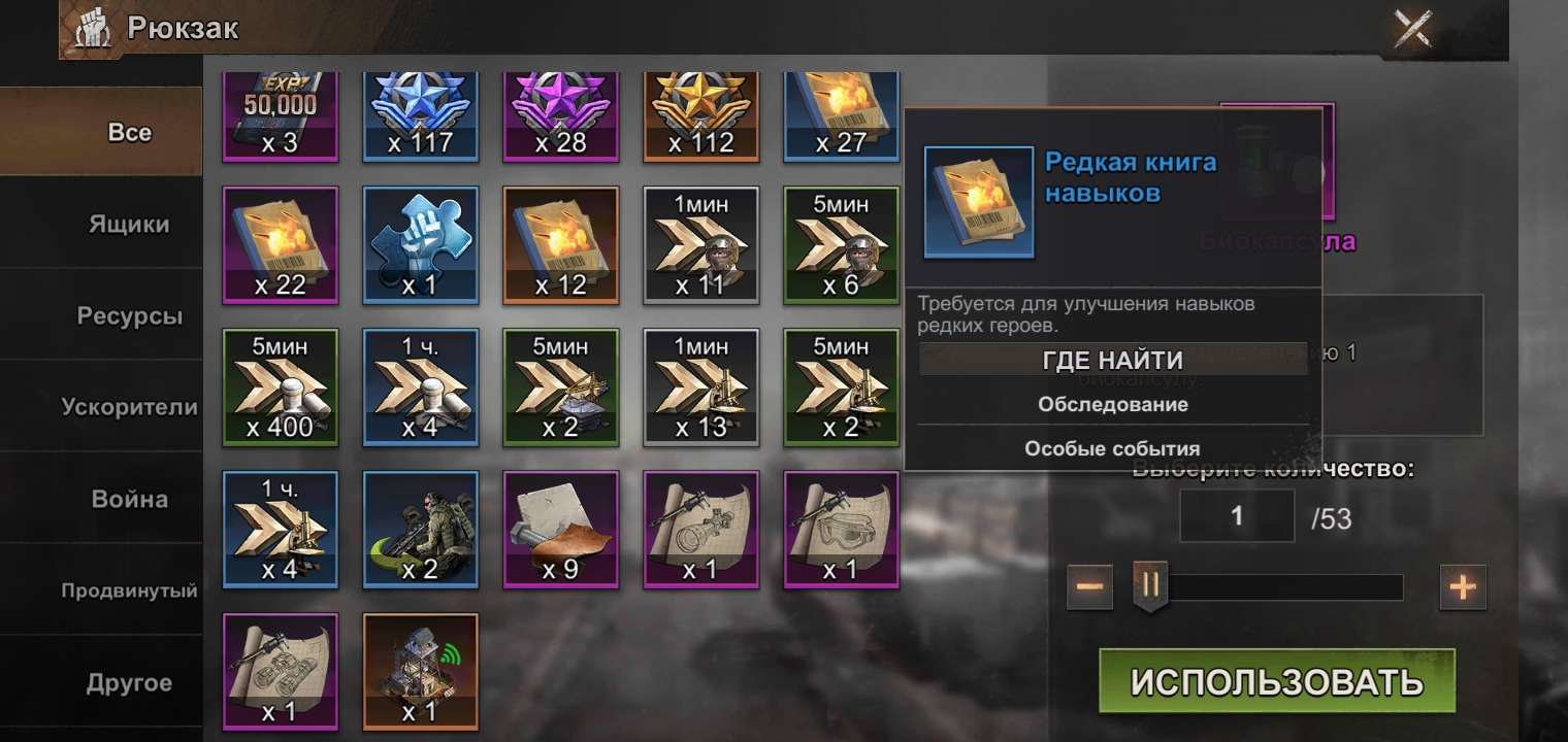 За скільки готові купити аккаунт у грі State of Survival у грн?