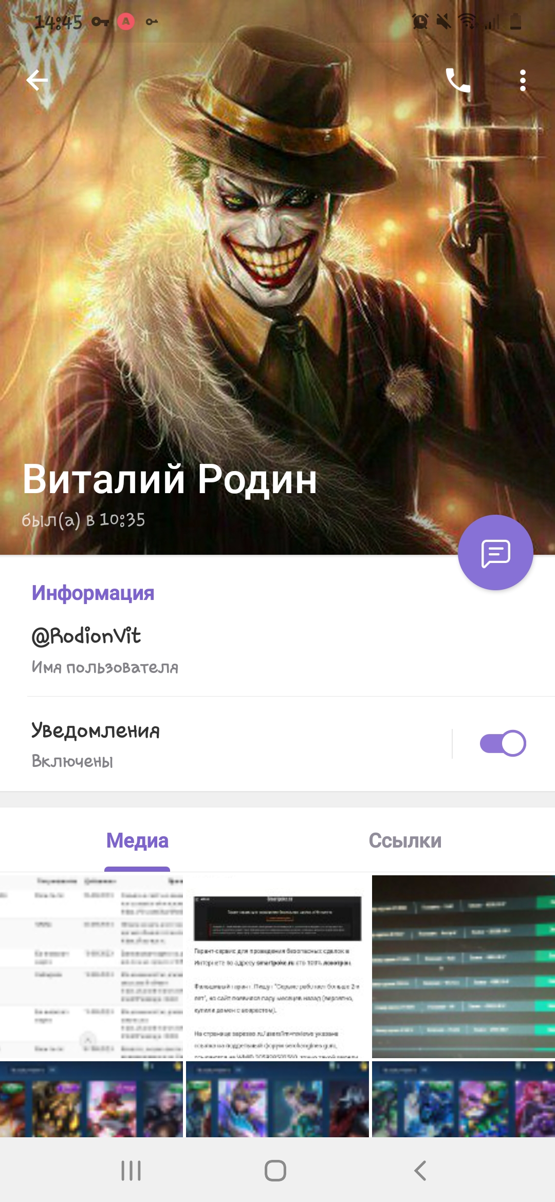 Гарант Buyngo.ru кидаловы Гарант Buyngo.ru кидаловы