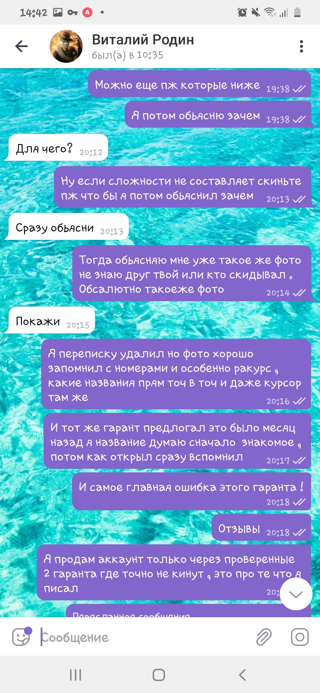 Гарант Buyngo.ru кидаловы Гарант Buyngo.ru кидаловы
