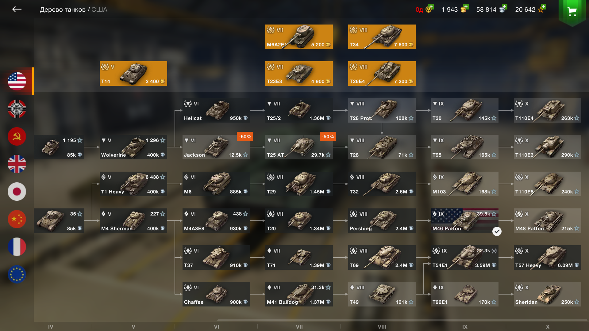 Нужна оценка аккаунта WoT Blitz