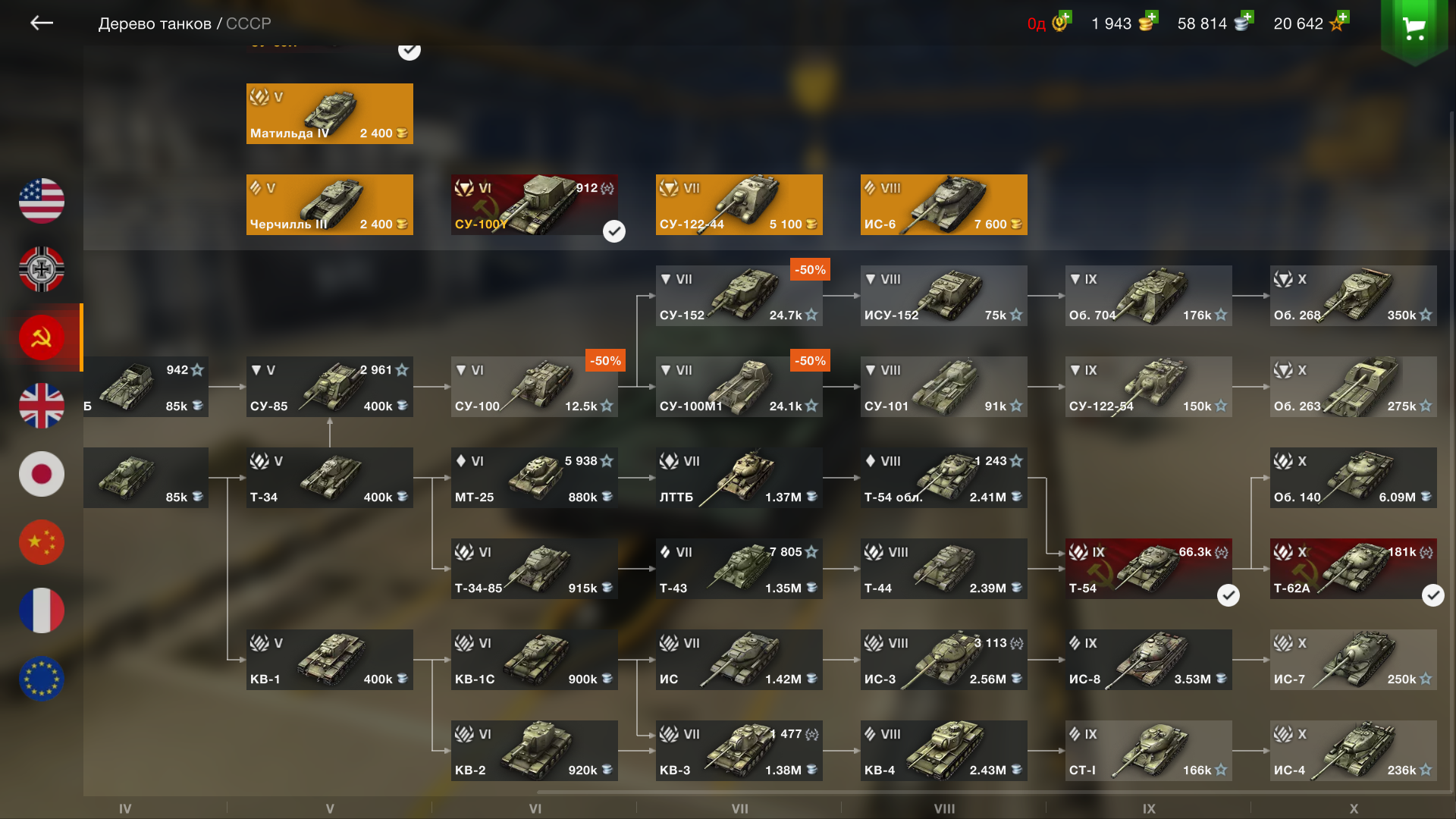 Нужна оценка аккаунта WoT Blitz