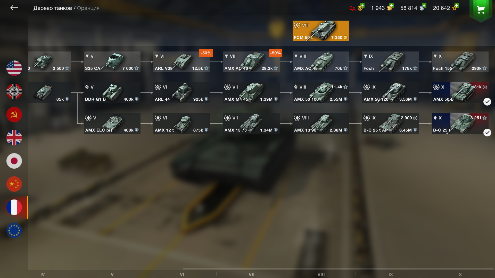 Нужна оценка аккаунта WoT Blitz
